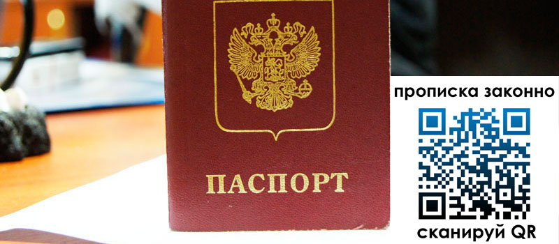 в Покрове height= регистрация в Покрове