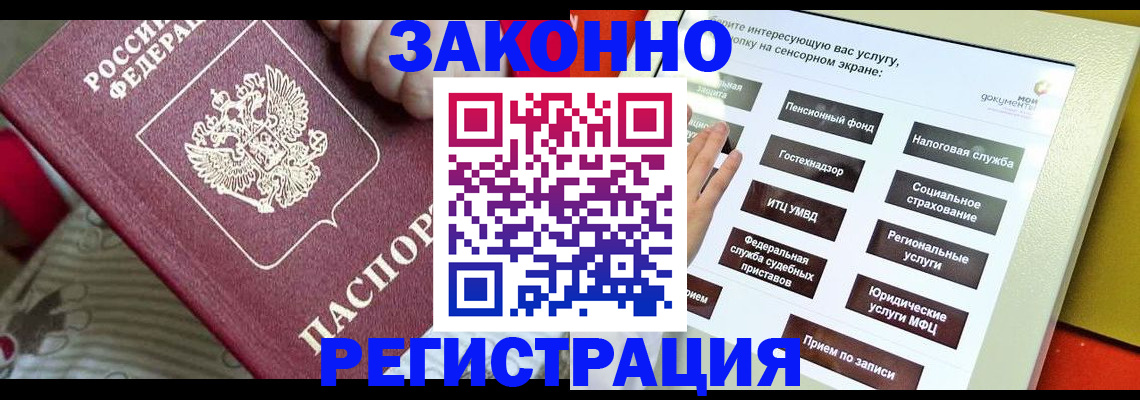 пропишу в квартире в Покрове